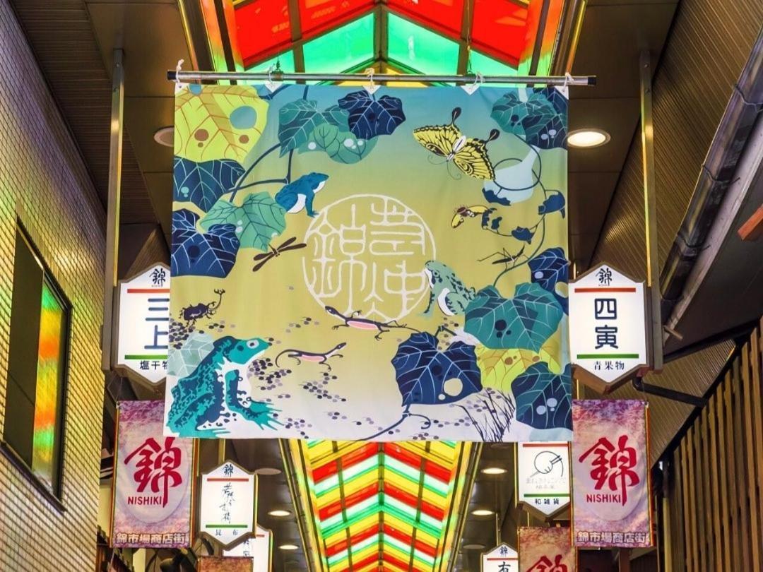 Asai Kyoto Shijo Hotell Eksteriør bilde