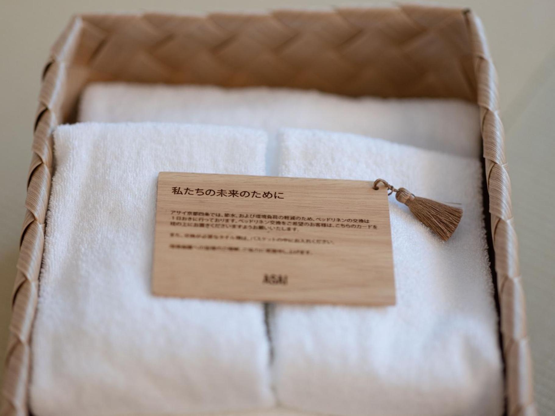 Asai Kyoto Shijo Hotell Eksteriør bilde